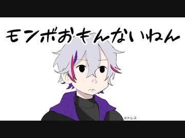 手描き切り抜き 伝説ポケモンvsモンボでゲットしたいホスト 不破湊 にじさんじtool