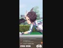 ウマ娘　GⅠ:有馬記念　メジロライアン