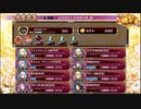 【城プロ:RE】討伐武将大兜！明智光秀/絶難全蔵大破なし/☆5改入59-66【ゆっくり実況】