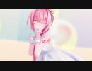 【巡音ルカ】ダーリンダンス【MMD】
