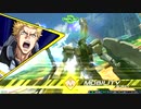 【EXVS2XB】アトラスから逃げるな #4