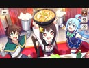 【この素晴らしい世界に祝福を！ファンタスティックデイズ】 イベントストーリー この魔性の妹に初クエストを！ Part.02
