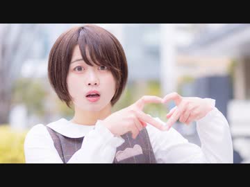 [安藤未知] 特急ひとめぼれ - 踊ってみた