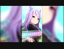 ホモ娘プリティダーティ.MejiroMcQueen