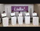 2021/03/14(日) ラブライブ！スーパースター!! Liella!生放送 ～結ヶ丘女子 開校直前準備会～
