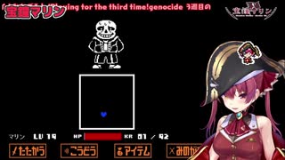 サンズの最後の攻撃を避けるホロメン＋α