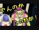 【EMPYRION】#18 はじめてのおつかい ゆっくり実況 ときみん&名無しの宇宙生活 ver2.0
