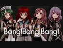 【ŹOOĻ】女性だけでBang!Bang!Bang!、歌ってみた【アイナナ】