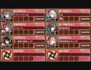 復刻：討伐武将大兜! 上杉景勝 絶 難しい【城プロRE ☆5改以下イベユニ 平均Lv58.5】