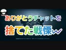 【第五人格】Q戦慄の竜巻 ありがとうチャットを捨てた戦慄w【カウボーイアユソ】【大根星人リッパー】【さとみくん推し】【IdentityV】【第5人格】【dbd】