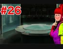 諦めない心　【宇宙人狼グノーシアpart26】