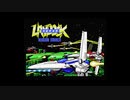[MSX][YM2413] Super Laydock 全曲集
