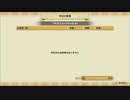【牧場物語オリ希実況！その8】まさかの前日収入ゼロ！？メインストーリースタート！【茉於実況】ノーカット版＊シリーズ2＊エリア1開拓編