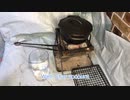 ロッジの鉄鍋でアレを作る動画Video of making a thing in the iron pot of the lodge