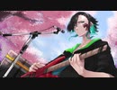 【歌ってみた】桜ノ雨 cover by 柳緑