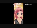 【コメ付き】リスナーさんからキレの良いツッコミを多く頂けて楽しかった回