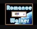 【VIPRPG】【RPGツクール2000】 ロマンシングウォーカー (パート1)