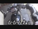【始動】SR400乗りの休日 Kick.1【久々のツーリング】