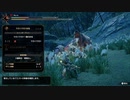 【MHRise体験版】マガイマガドをライトボウガンで初めて討伐した動画【後付けCeVIO実況】