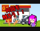 【3分解説】ゆかり先輩と見る化学事故 case13【VOICEROID解説】