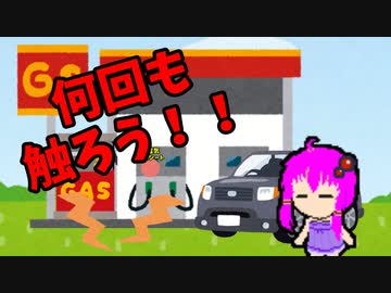 【3分解説】ゆかり先輩と見る化学事故 case13【VOICEROID解説】