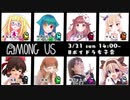 2021年3月21日、新たな伝説が生まれた