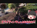 【Apex Legends ゆっくり実況】ヨワヨワだけどダイヤ目指してランク頑張る　＃15