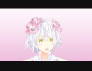 久遠千歳 - 恋愛サーキュレーション【モデル配布】