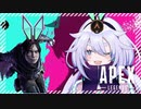 【APEX】ランクがんばるよーーー！最後にちょこっとおうたのてすと【新人Vtuber】