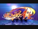 歴代シンフォギアOPに泡沫のアイオーンを合わせてみた