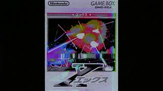 X (エックス Ekkusu) - Tunnel Scene (Remix/Cover)