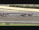 イッツクール　中京・中京スポーツ杯　2021年3月13日