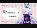 【ゆく年くる年】2020年の終わり、すこしだけマチカに付き合って！【新人Vtuber】