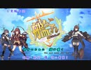 【艦これ】彼女のために猫は鳴くNo.26【ゆっくり実況】
