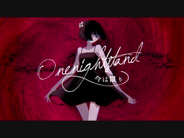 今は限り / 初音ミク