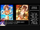 5分でわかる本田さんはみんなのアイドル