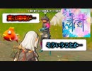 村抹茶氏が魚を食べない本当の理由【Fortnite】【ゆっくり実況】