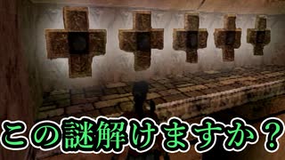 【実況】女一人で偉大な秘宝を探します。Part67【トゥームレイダー3】
