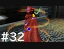 【FF4】思い出を辿るひよこの話 32【Steam版】