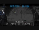 [Library of Ruina] 本を求めて　Part12 [ゆっくり実況]