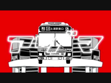 アヅマ／かんてつベア