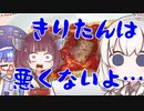 ウナきりごはん もちピザ