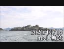 ショートサーキット出張版読み上げ動画6537