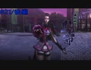 【実況プレイ】その日の気分で戦国BASARA4皇　#21「お市」後編