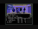 【真・女神転生】はじめての悪魔合体_Part05