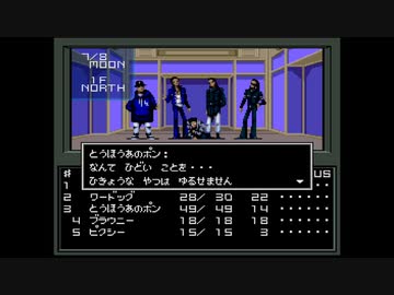 【真・女神転生】はじめての悪魔合体_Part05