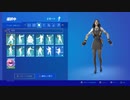 [Fortnite]Im Dynamite