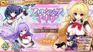 【あやらぶ】『ストレンジャーズ・マギア～極光の謎と翡翠窟に眠る憂悶～』メインBGM【BGM】