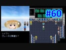 頭「咲-saki-」でセラフィックブルー #60：まるで咲-saki-の世界！あの咲-saki-キャラが大活躍！