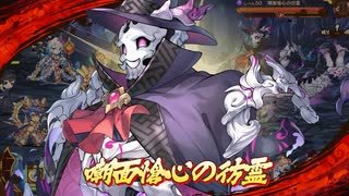 【あやらぶ】『ストレンジャーズ・マギア～極光の謎と翡翠窟に眠る憂悶～』バトルBGM【BGM】